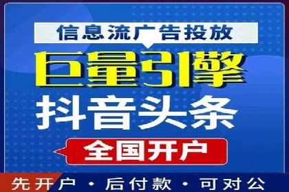 百度信息流广告开户的转化率提升策略——多案例分析