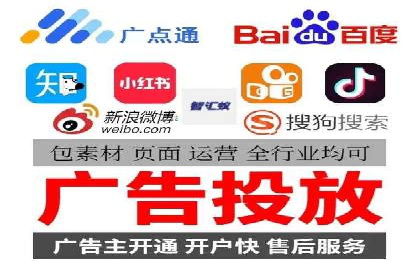 深度解析：百度推广运营的五大成功要素