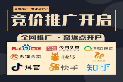 探索信息流广告开户的秘密：多行业案例分析