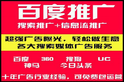 竞价广告开户全解析：成功推广的五大要素